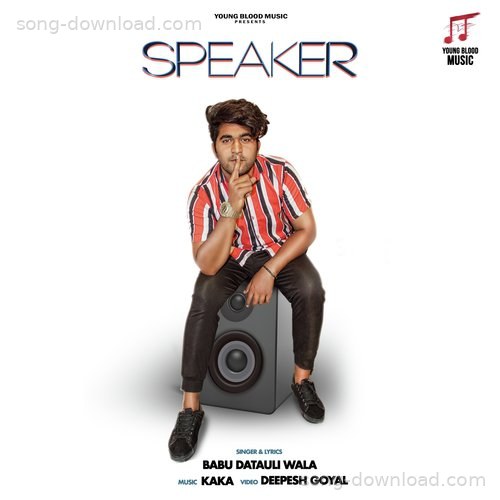 Babu Datauli Wala Songs MP3 Download